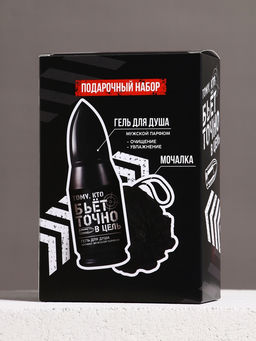 Подарочный набор Настоящему мужику, гель для душа и мочалка для тела, аромат мужской парфюм, 200 мл, Чистое счастье