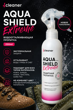 Водооталкивающая пропитка icleaner Aqua Shield Extreme 250ml