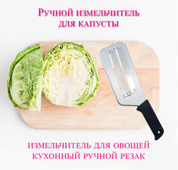 Нож для овощей Family шинковка лезвие 28 см  фото 3