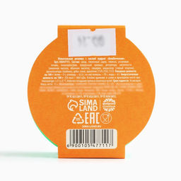 Цена за 2 шт. Жевательная резинка с кислой пудрой Мандаринового настроения, 15 г - Фабрика счастья фото 2