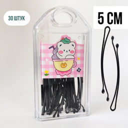 Набор невидимок 30шт.