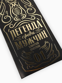 Цена за 10 шт. Конверт для денег «Лучшему мужчине», тиснение, 16.5×8 см