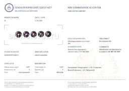 Браслет из Рубина 18 см