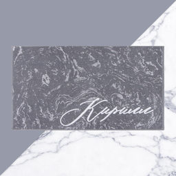 Полотенце махровое Этель Кирилл серый, 50х90см, 100% хлопок, 420гр/м2