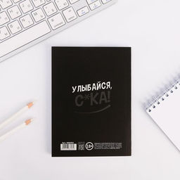 Ежедневник А6, 64 л. Улыбайся, с*ка, радуйся - Artfox фото 5