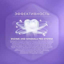 Зубная паста R.O.C.S. PRO. Деликатное Отбеливание, Fresh Mint, 135 гр РОКС  фото 6