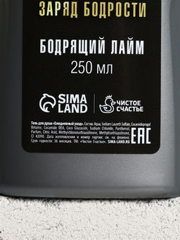 Подарочный набор Подарок джентльмену, бодрящий гель для душа 250 мл, гель для бритья 110 мл