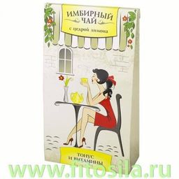 Имбирный чай с мятой и кардамоном, 20 ф/п х 1,5 г - Грин сайд фото 2