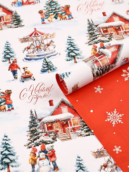 Цена за 10 шт. Бумага упаковочная глянцевая двухсторонняя Новый год 2026, карусель из лошадей, 50?70 см