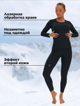 Термобелье зимнее нательное женское, комплект - Sheldi фото 8
