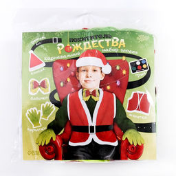 Карнавальный костюм «Похититель Рождества», рост 98-110 см, жилетка, колпак, перчатки, ремень, бант, грим