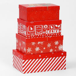 Набор коробок подарочных 15 в 1 Почта, 12 х 7 х 4 см - 46,6 х 35,2 х 17.5 см - Дарите счастье фото 3