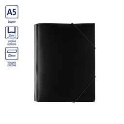 Expert Complete Classic Папка на резинке A5 500 мкм 25 мм песок 6 шт. черный EC23444511