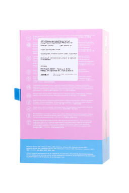 Вакуум-волновой бесконтактный стимулятор клитора Satisfyer PRO 2 Vibration, силикон, розовый, 15 см.  фото 2