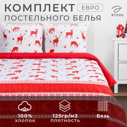 Постельное бельё евро «Этель. Скандинавия», бязь