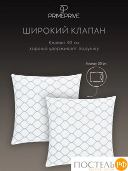 К-т наволочек PRIME PRIVE ХАРДИ хлопок-сатин голуб  фото 3