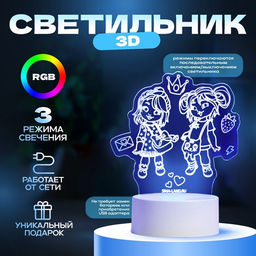 Светильник 3D RISALUX Подружки, LED-ночник, RGB, от сети