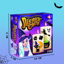 Декупаж свечи «Хэллоуин. Чёрный кот», набор для творчества