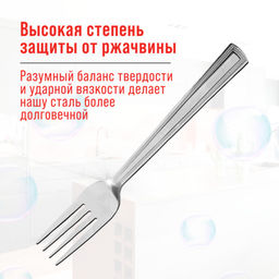 40666 Вилки столовые 6шт нерж/ст MB (х80) - Mayer&boch фото 9