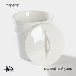 Банка для сыпучих Magistro Rodos, 600 мл, 12.5×15.4 см, фарфор, белая