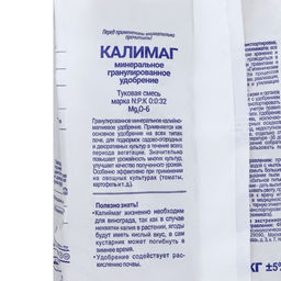 Цена за 2 шт. Удобрение Калимаг, 1 кг