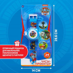 Часы проектор «Щенячий патруль», Paw Patrol