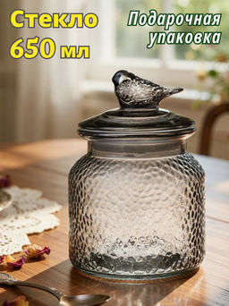 ЕМКОСТЬ ДЛЯ ХРАНЕНИЯ GARDEN GREY 650 МЛ