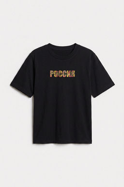 Арт. 31141 Футболка женская "Россия" 44-50 Цвет:черный