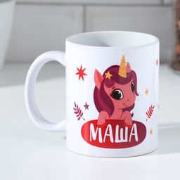 Кружка сублимация Маша 320 мл, с нанесением