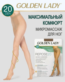 Колготки Repose 20 (100/10)! - melon