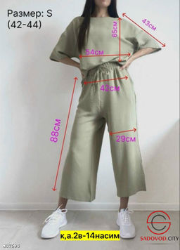 Костюм женский двойка, сингапур