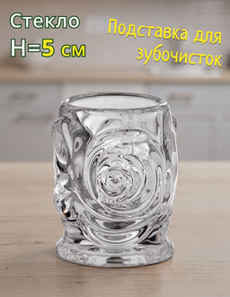 Подставка для зубочисток Lefard Muza 3,5×3,5×5 см стекло