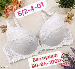 Бюстгальтер без поролона с гипюром - Bruno фото 4