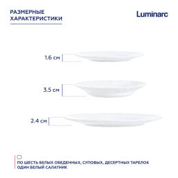 Набор столовый ТРИАНОН 19пр