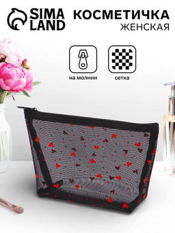 Косметичка женская Little love, с рисунком, на молнии, чёрная