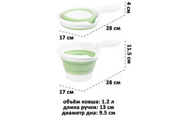 Ковш 1,2 л 28*17*11,5 см Flexy складной белый/светло-зеленый - Elan gallery фото 2