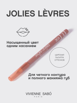 Vivienne Sabo Карандаш для губ Jolies Levres тон 301 натуральный розовый  фото 2