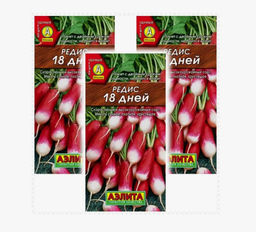 Семена Редис скороспелого 18 дней (2г-3г)