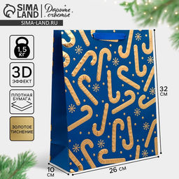 Цена за 2 шт. Пакет подарочный новогодний «Новогоднее настроение» 32 х 26 х 10 см