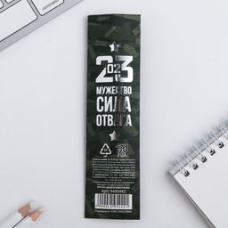 Ручка шариковая, синяя паста, пластик С 23 Февраля - Artfox фото 3