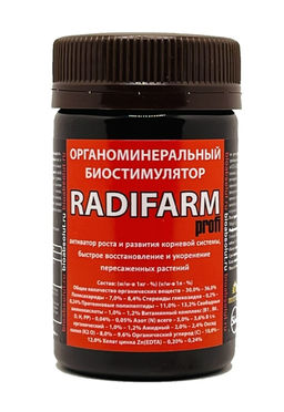 БТ RADIFARM (радифарм) биостимулятор 50 мл