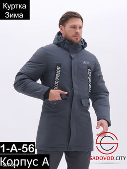 мужская зимняя куртка на молнии - Bruno фото 4