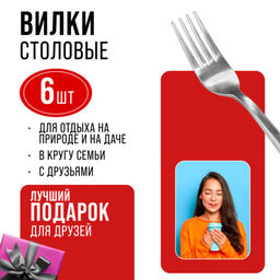 9-31522 Вилки столовые 6шт нерж/ст MB (х80) - Mayer&boch фото 10