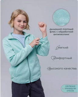 Толстовка детская - Avese фото 27