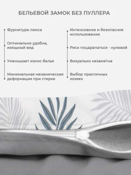 Постельное белье Вестерн Евро (простыня на резинке 180*200 см) + 4 наволочки