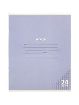 Цена за 100 шт. Тетрадь 24л кл КПК "Пастель", обл мел карт, блок №2, 5В МИКС