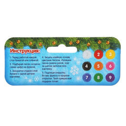 Открытка - фреска своими руками на новый год «Дед Мороз», набор для творчества