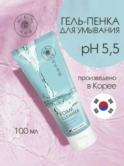 А.Т.Mi-Ri-Ne Д/ЛИЦА Гель-пенка увлажн.думывания рН 5,5 для всех типов кожи лица 100мл туба
