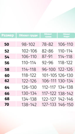 Пижама, домашний костюм ДК-698-лебеди - Ihomelux фото 6