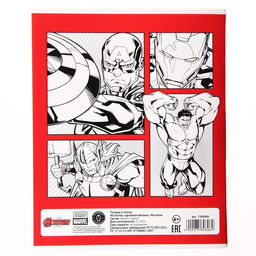 Тетрадь 48 листов в клетку, картонная обложка, Мстители - Marvel фото 3